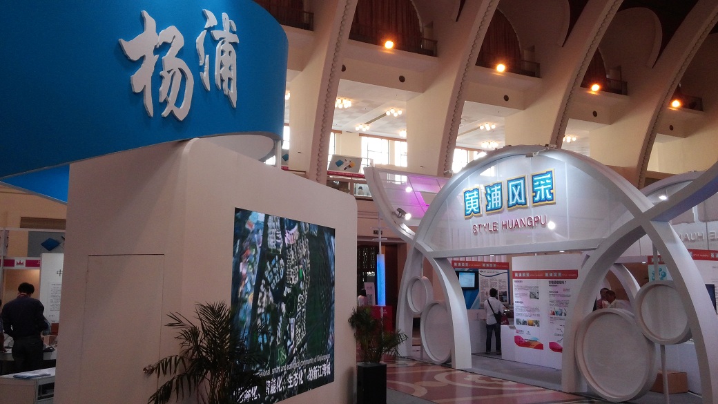 爱得宝智能快递站参加上海市设计双年展现场照片 4